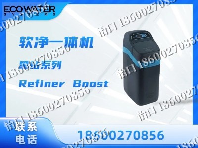 乌兰察布-软净一体机