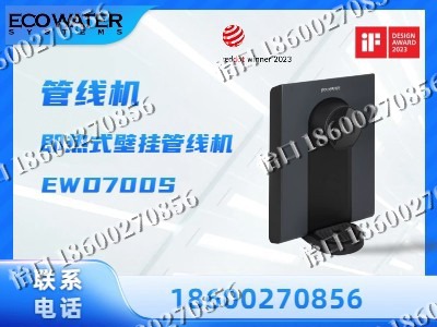 乌兰察布-管线机