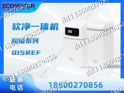 乌兰察布-软净一体机