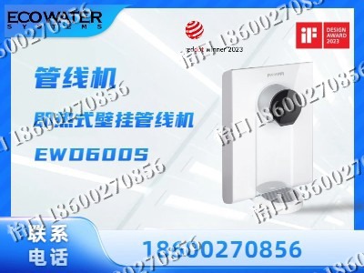 乌兰察布-管线机